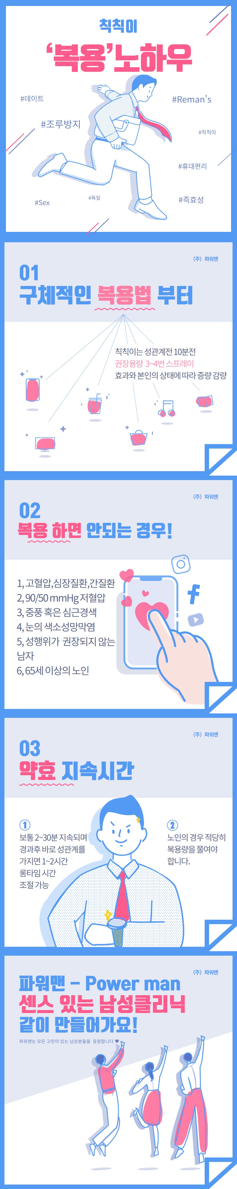 Remans-min.jpg Remans-min.jpg