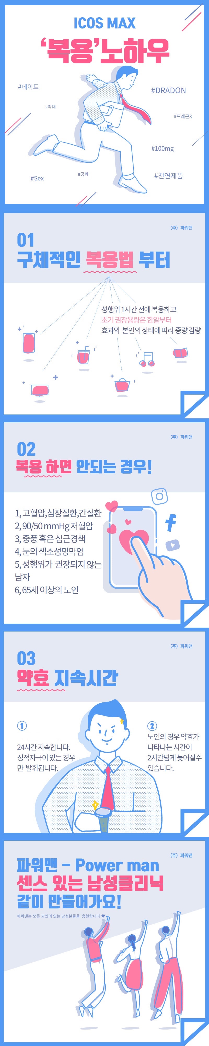 icos-min.jpg icos-min.jpg